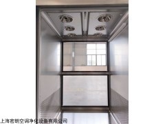 上海密朗风淋室