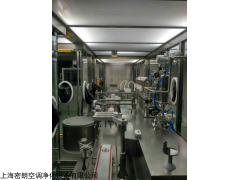 上海密朗百级层流罩