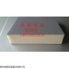 敦煌市聚氨酯复合保温板正常规格容重