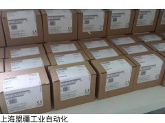西门子可编程控制变频数控系统伺服驱动 工业以太网