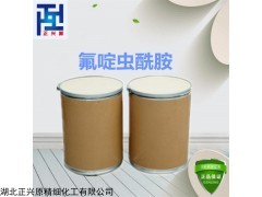 氟啶虫酰胺原药厂家，氟啶虫酰胺原药价格，氟啶虫酰胺原药作用