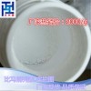 比马前列素原料，比马前列素原料厂家，高纯比马前列素