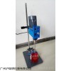 GZ-120S数显悬臂式电动搅拌机120W搅拌器