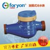廠家直銷/普通水表/機(jī)械冷水表/旋翼式水表