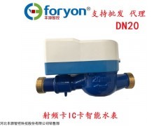 水表|機(jī)械水表|旋翼式水表|螺翼式水表|智能水表