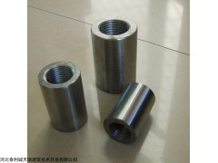 廣東直螺紋套筒供應商，直螺紋套筒價格