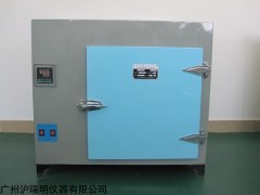 766-3A远红外干燥箱300℃高温烘焙箱
