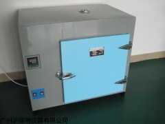 766-2AS远红外干燥箱+10~300℃干燥烘箱