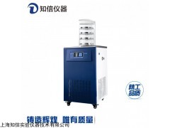 上海知信立式冷冻干燥机 ZX-LGJ-18真空冷冻干燥机
