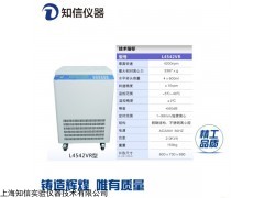 上海知信低速冷凍離心機 L4542VR離心機