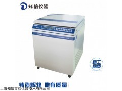 上海知信 L6042VR立式低速冷凍離心機