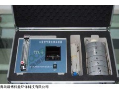 TYK-6撞擊式空氣微生物采樣器 食品工業(yè)