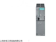 西门子CPU317-2DP控制单元