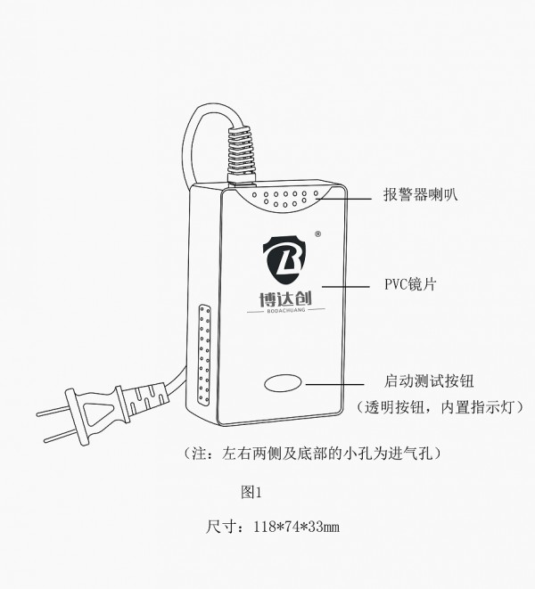 新疆液化氣泄漏探測(cè)器