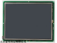 10.4寸智能屏 智能控制液晶屏ATS104 TFT電阻屏