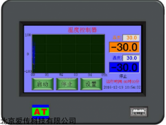 智能觸摸彩色液晶屏溫度控制器 智能溫控器