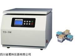 TD-5M 台式低速离心机