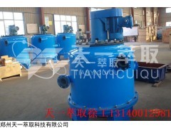 CWL型離心萃取機在哪可以買到