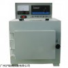 SRJX-4-13F 高溫退火爐 高溫箱式電阻爐 真空電爐