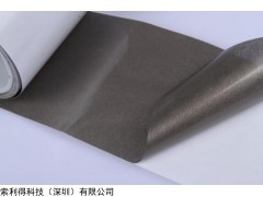 韩国SSC30导电布0.03mm现货销售SSC系列胶带