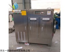 河北地区等离子光氧一体机