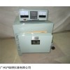 SX2-12-12茂福炉、马福炉、退火炉 箱式电阻炉