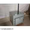 SX2-10-12D 實(shí)驗(yàn)室電爐1200℃煙道式箱式電阻爐
