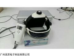 9D亞健康檢測儀價格 廣州推車版9DNLS亞健康檢測儀