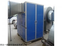 水喷淋塔废气净化器