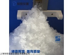 上海知信制冰机40KG制冰机实验室制冰机雪花制冰机