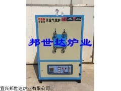 宜兴邦世达真空气氛炉，宜兴邦世达真空气氛炉实验电炉