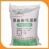 廣州馬路標(biāo)線涂料室內(nèi)停車場路標(biāo)漆多少錢一噸-路虎交通