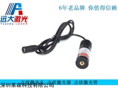 点状激光定位灯-可调点光斑激光发射头532nm绿光模组
