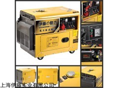 自啟動5千瓦柴油發(fā)電機220v