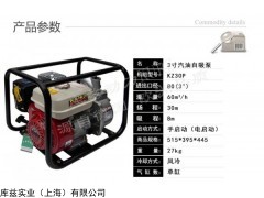 绿化车3寸汽油抽水泵品牌价格