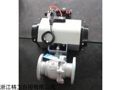 Q641F-16C碳钢国标气动法兰球阀