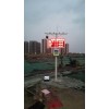 符合深圳新文件要求深圳雙認證揚塵監測設備
