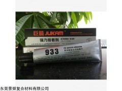 粘接研發(fā)的ABS膠水品質