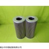 华豫供应颇尔吸油滤芯WU-100x180J