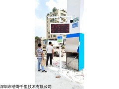 建筑工地扬尘在线监测系统，PM2.5扬尘噪音在线监测系统