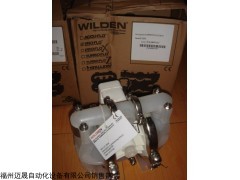 P1/AALLL/FSS/FS/AFS/0014威尔顿隔膜泵
