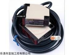 E3S-DS30E4光電開關(guān)