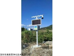 广东省扬尘噪声实时监测设备能联网实时监控PM2.5PM10