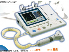 HI-105 日本捷斯特便攜式肺功能儀HI-105