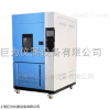 河北省橡胶热老化试验箱