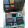 多参数水质分析仪