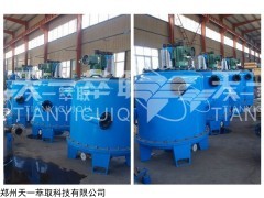 化工廠萃取用離心萃取器