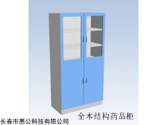 藥品柜，實(shí)驗(yàn)室藥品柜，板木結(jié)構(gòu)