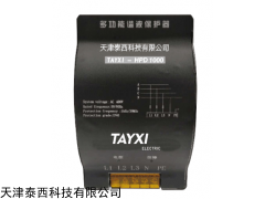 ELECON-HPD1000 諧波保護器，KYXBQ