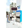 工廠直銷長沙工地揚塵與噪聲在線監測系統BRL-YZ